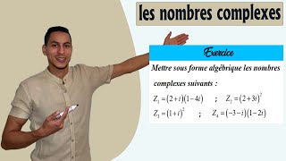 les nombres complexes 2 bac exercices  identité remarquable  opération sur les nombres complexes [upl. by Frantz]