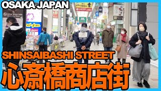 【大阪】心斎橋商店街を散歩【心斎橋】Walk in Shinsaibashi street 大阪 心斎橋 心斎橋駅 大阪ミナミ osakajapan JAPAN walking [upl. by Daisie]