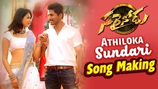 Athiloka Sundari Song Making  Sarrainodu Movie  Allu Arjun Rakul Preet Catherine Tresa [upl. by Anivlek388]