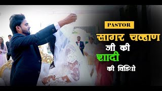 Pastor Sagar amp Worshipper Sophia Wedding Video  Grace by Apostle Ankur Narula [upl. by Souza]