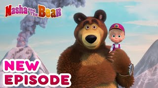 Masha and the Bear 💥🎬 NEW EPISODE 🎬💥 Best cartoon collection 🗻 Big Hike [upl. by Enisamoht776]