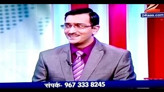 Dr Sachin D Mahajan interview on Zee 24 Taas [upl. by Leaj]