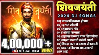 Shivaji Maharaj Dj Songs NONSTOP Shivaji Maharaj Nonstop Song Dj Remix 2024  शिवाजी महाराज गाणी [upl. by Anieral]