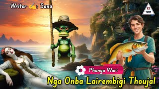 NGA ONBA LAIREMBIGI THOUJAL  Phunga Wari [upl. by Guillemette]