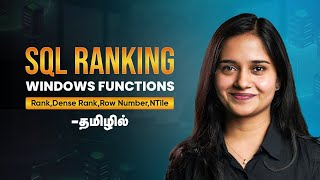 SQL Ranking Windows Functions Explained In Tamil  SQL Tutorial In Tamil [upl. by Gratia]