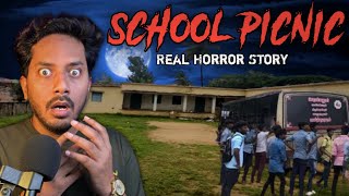 School Picnic Real Horror Story  स्कूल पिकनिक सच्ची भूतिया कहानी  Bloody Satya [upl. by Ellehcim299]