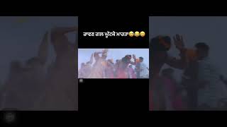 Golak Bugni Bank te Batua funny scene punjabimovie JaswinderBhallaOfficial [upl. by Eldnek]