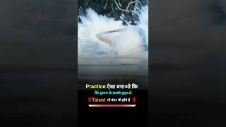 Practice shorts motivation Sonu Kumar Motivational [upl. by Bock]