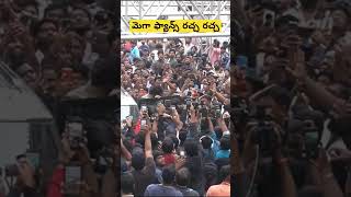 hanuman actor tejasajja at megastarchiranjeevi indra4k rerelease at sudarshan shortsfeed [upl. by Augustina]