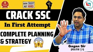 4 Months SSC EXAM Strategy  Gagan Pratap Sir [upl. by Rusert]