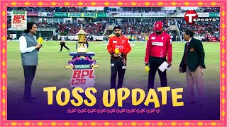 Toss Update  Battle of Glory  Comilla Victorians vs Fortune Barishal  Final  BPL 2024  T Sports [upl. by Wie]