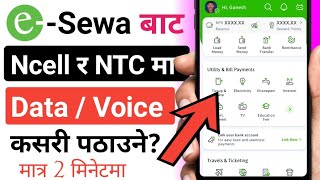 esewa बाट data kasari line  how to send Data pack and voice pack from esewa  2081 [upl. by Netsirhc]