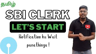 SBI CLERK 202425  Lets Start Notification ku wait panathinga [upl. by Tenenbaum]