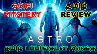 Astro 2018 Movie Review Tamil  Astro Tamil Review  Astro Tamil Trailer  SciFi Mystery Thriller [upl. by Akenaj]