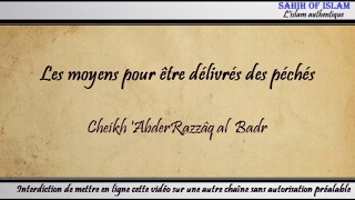 Les moyens pour être délivrés des péchés Cheikh AbderRazzaq al Badr [upl. by Eddra643]