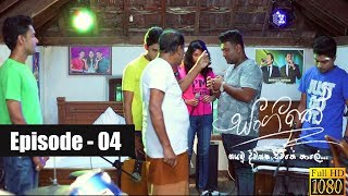 Sangeethe  Episode 04 14th February 2019 [upl. by Galasyn]