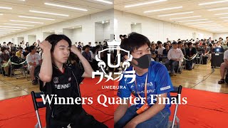 ウメブラSP11 WQF  ミーヤー Mrゲーム＆ウォッチ vs ドラ右 ミェンミェン  スマブラ 大会 UmeburaSP11 GnW vs MinMin [upl. by Nylanej714]