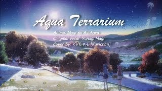 Aqua Terrarium WLyrics  Nagi no Asukara 凪のあすから ED 1 Kuri [upl. by Enenaj826]