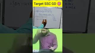 Target ssc gd 2025 shorts motivation khansirmotivation khansircomedy upsc trending student [upl. by Wasserman]