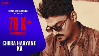 Chora Haryane Ka  Manish Rawal  New Haryanvi Song 2024 expertjattharyanvi [upl. by Brooks]