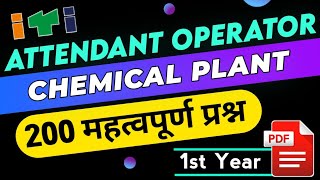 CTS AOCP MCQ  ITI Attendant Operator Chemical Plant Question Bank PDF in Hindi for CBT Exam Paper [upl. by Akimihs]