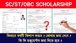 How to Fillup SC ST OBC Scholarship 2023  Oasis Scholarship Form Fillup 202324  oasis form fillup [upl. by Rai]