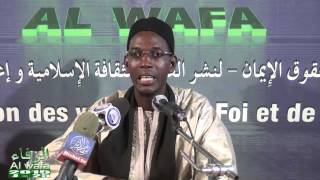 Alwafa Darou 2015 J25 Ouztaz Ahmad sougou La femme sénégalaise et ses difficultés [upl. by Cooke]