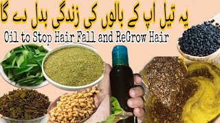 Oil For Hair GrowthHomemade Harbal Hair Oil [upl. by Idnis803]