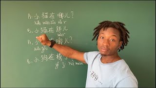 Cours de chinois 25 OÙ TRAVAILLE VOTRE FILS   你儿子在哪儿工作 ？ [upl. by Iarised]