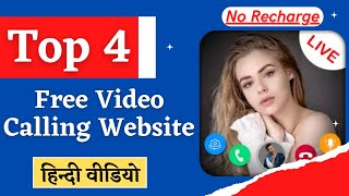 Top 4 free video calling websites without payment  video chat with girl  dating video chat  2022 [upl. by Juback]