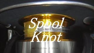 PEライン・リールに結ぶSpool Knot [upl. by Yak341]