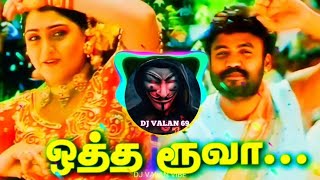 otha rooba tharan song DJ remix mix for DJVALANVIBE [upl. by Pampuch]