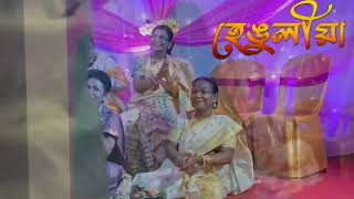 Hengulia  নতুন ধাৰাবাহিক হেঙুলীয়া  Hengulia ar biya  PART 2  RengoniTV [upl. by Brenan]