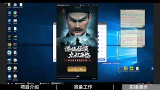 网易云音乐人挂机项目，单机日入150，无脑月入5000，保姆级教程 [upl. by Lars]