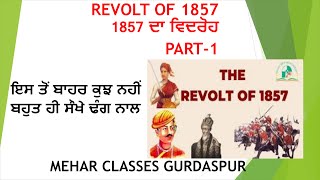 REVOLT OF 1857  1857 ਦਾ ਵਿਦਰੋਹ [upl. by Inman144]