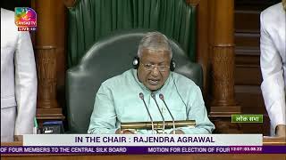 Lok Sabha Motion for Election  03 August 2022 [upl. by Airitak269]