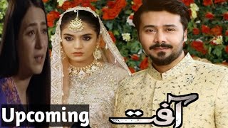 Pakistani Drama Aafat Upcoming Episode  Aafat NExt Episodes Promo Review  Promoworld [upl. by Macgregor]