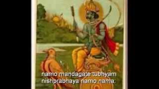 Lord Saneeswara StotramMeaning by King Dasaratha [upl. by Tarrsus]