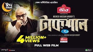 Taksal  টাকশাল  Misha Sawdagor Tanha Tasnia Selim Naresh  Bangla New Web Film 2023 [upl. by Redneval]