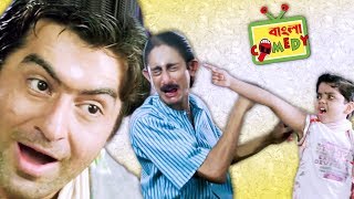 Jeets funny face exposedJeet very comedy Video Very Funny Bengali Comedy [upl. by Elston]