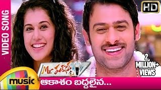 Aakasam Baddalaina Full Video Song  Mr Perfect Movie Songs  Prabhas  Kajal  Mango Music [upl. by Soll377]