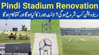 Pindi Stadium Renovation To Start   Pitch amp Ground Preparations In Rawalpindi Cricket Stadium [upl. by Laehcym]