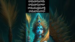 వినయం ఉంటే ఈశ్వరుడు దాసుడై నిలబడిపోతాడు అనడానికి సాక్ష్యం ఈ క్షేత్రం chaganti telugu pravachanam [upl. by Idnyl]