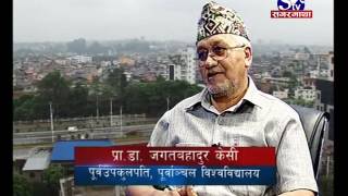 STV CHAT wit Pro DrJagat Bahadur KC [upl. by Keele311]