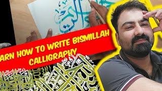 Learn How To Write Bismillah Calligraphy Tutorial [upl. by Hanej]