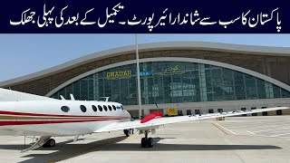 Gwadar International Airport 2024  Latest CPEC Project Updates [upl. by Lough]