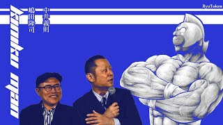 Weekly Shonen Jumps Greatest Underdog  A Love Letter to Kinnikuman キン肉マン [upl. by Lekar517]