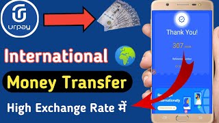 Urpay International Money Transfer  Urpay Se International Money Transfer Kaise kare Urpay Money [upl. by Campos]