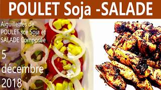 【 Aiguillettes de POULET 】sauce SOJA SALADE COMPOSEE VC0006 VS00004 VS00005 AU010101 [upl. by Michaelina]