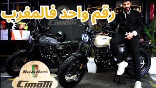 CIMATTI BOBBER 2024 علاش هو رقم واحد فالسوق بدون منازع [upl. by Aicnelav674]